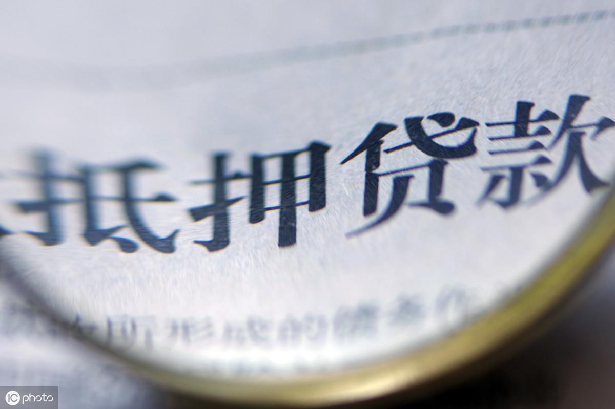 車抵押貸款能貸多少(抵押貸款可以買車嗎)? 知識(shí)問(wèn)答 第3張- 車抵押貸款能貸多少(抵押貸款可以買車嗎)? (http://m.ssksuo.cn/) 知識(shí)問(wèn)答 第3張