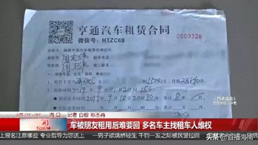 附近哪里有押車借錢的(押車借錢有什么套路)? 知識問答 第1張- 附近哪里有押車借錢的(押車借錢有什么套路)? (http://m.ssksuo.cn/) 知識問答 第1張