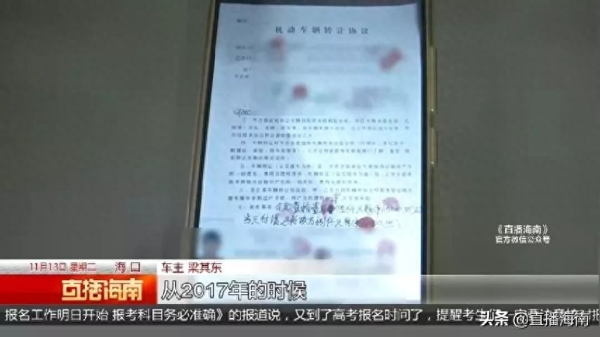 附近哪里有押車借錢的(押車借錢有什么套路)? 知識問答 第5張- 附近哪里有押車借錢的(押車借錢有什么套路)? (http://m.ssksuo.cn/) 知識問答 第5張