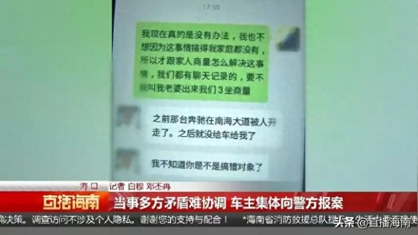 附近哪里有押車借錢的(押車借錢有什么套路)? 知識問答 第6張- 附近哪里有押車借錢的(押車借錢有什么套路)? (http://m.ssksuo.cn/) 知識問答 第6張