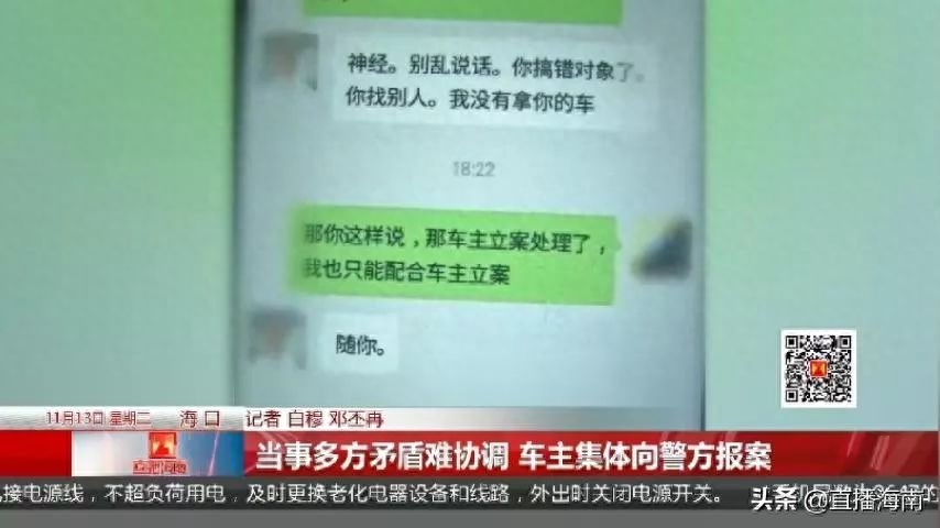 附近哪里有押車借錢的(押車借錢有什么套路)? 知識問答 第8張- 附近哪里有押車借錢的(押車借錢有什么套路)? (http://m.ssksuo.cn/) 知識問答 第8張