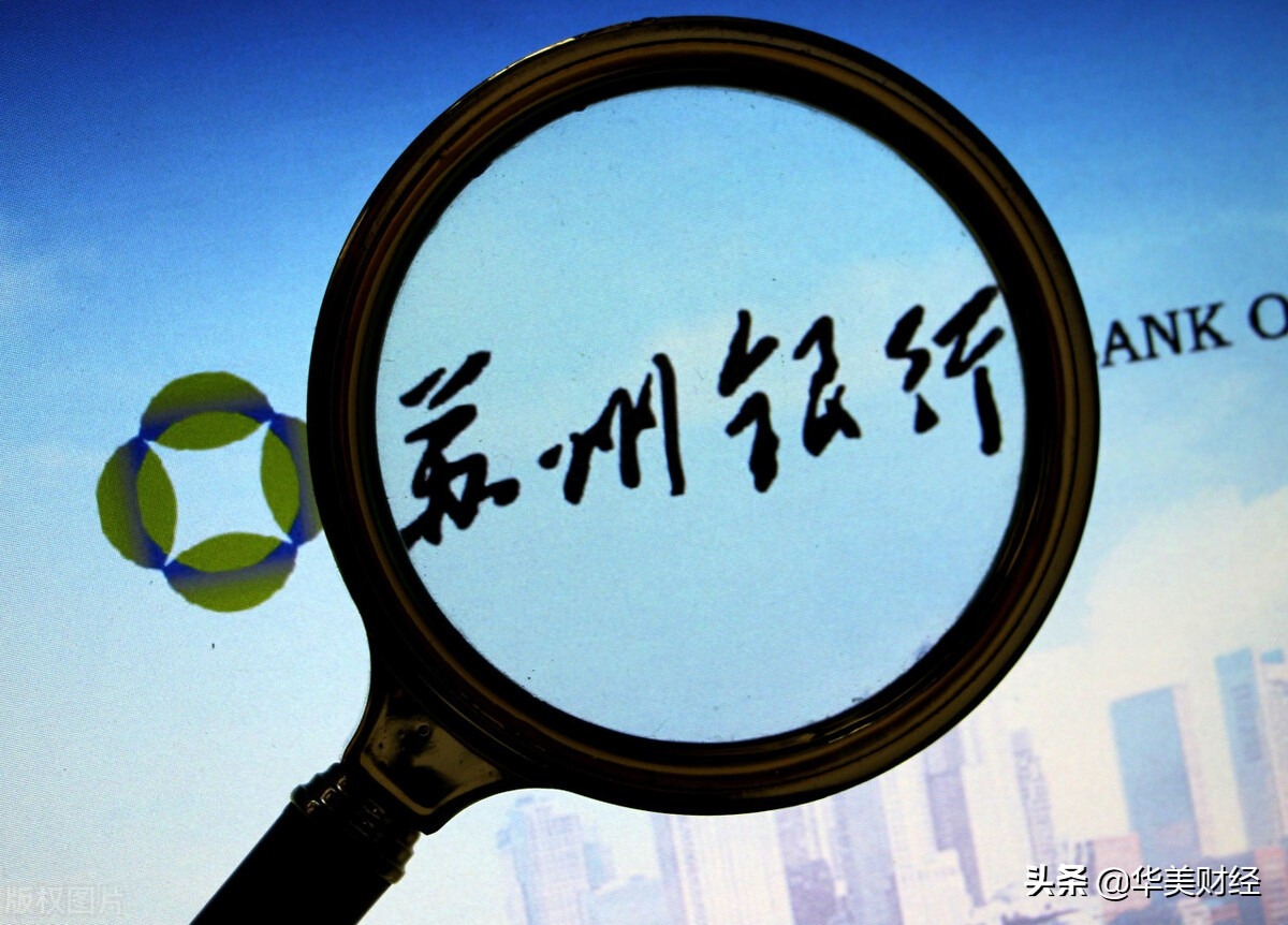 蘇州正規(guī)的貸款公司(正規(guī)蘇州貸款公司哪家好)? 知識問答 第4張- 蘇州正規(guī)的貸款公司(正規(guī)蘇州貸款公司哪家好)? (http://m.ssksuo.cn/) 知識問答 第4張