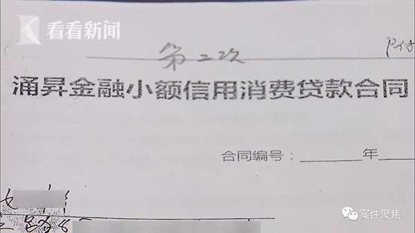 松江汽車(chē)抵押貸款,不押車(chē),有車(chē)就能貸(有抵押貸可以辦房子貸款嗎)? (http://m.ssksuo.cn/) 知識(shí)問(wèn)答 第4張