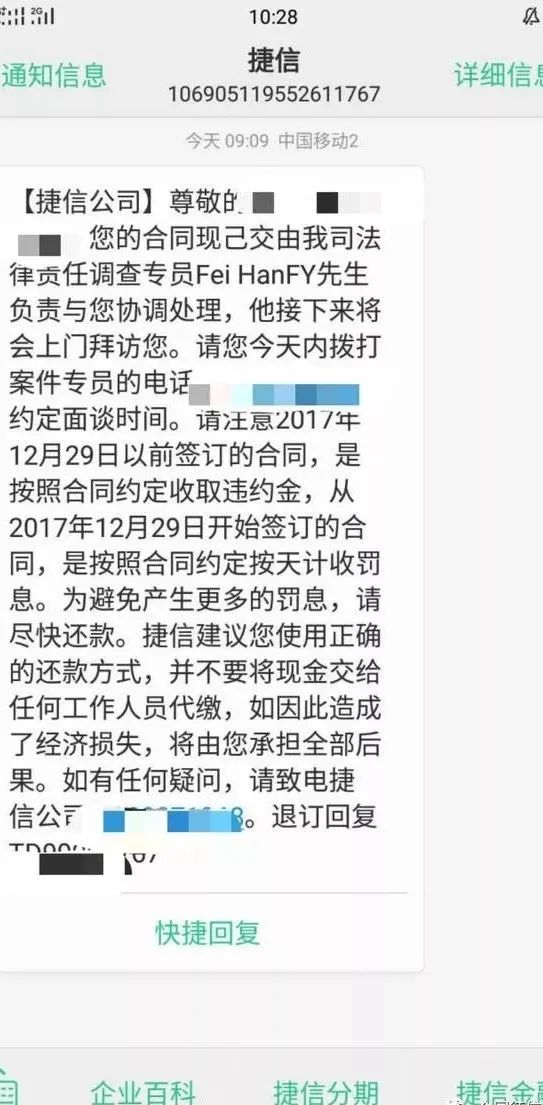 包下款的網(wǎng)貸(網(wǎng)貸包下款是真的嗎)? (http://m.ssksuo.cn/) 知識問答 第1張