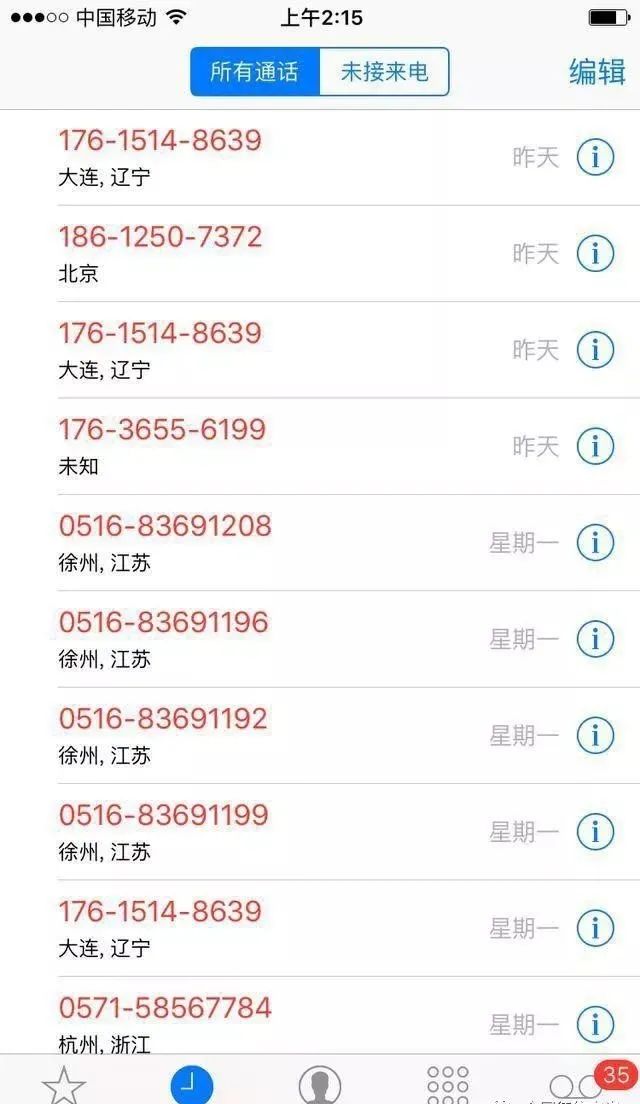 包下款的網(wǎng)貸(網(wǎng)貸包下款是真的嗎)? (http://m.ssksuo.cn/) 知識問答 第2張