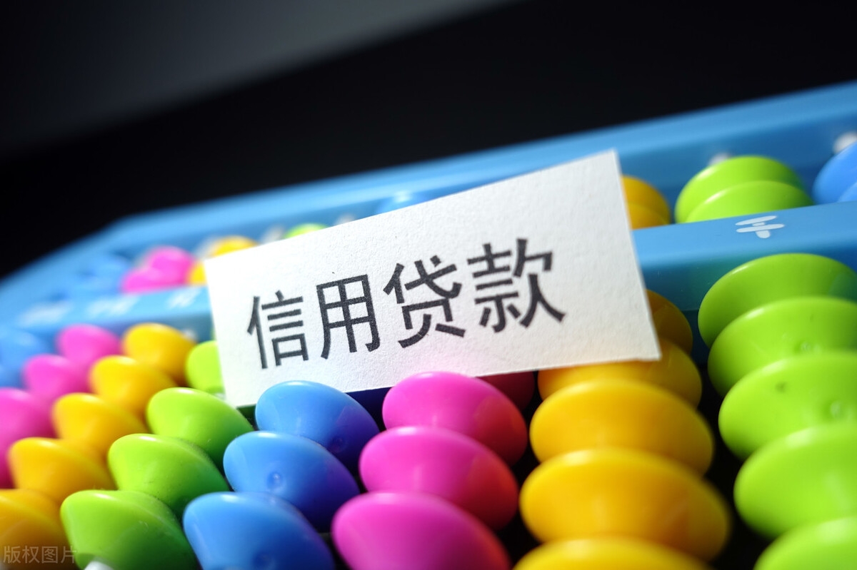 不看負債和征信的貸款(征信報告看負債)? (http://m.ssksuo.cn/) 知識問答 第1張