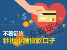 不看征信負(fù)債的網(wǎng)貸百分百下款(負(fù)債網(wǎng)貸征信下款看什么)? (http://m.ssksuo.cn/) 知識問答 第1張