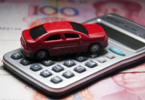 車貸沒還完可以抵押貸款嗎(車子抵押貸款沒有還清可以賣嗎)? 知識(shí)問答 第1張- 車貸沒還完可以抵押貸款嗎(車子抵押貸款沒有還清可以賣嗎)? (http://m.ssksuo.cn/) 知識(shí)問答 第1張