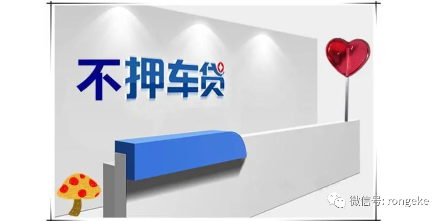 車輛抵押貸款哪家最簡(jiǎn)單(抵押車貸款怎么貸款)? 知識(shí)問(wèn)答 第1張- 車輛抵押貸款哪家最簡(jiǎn)單(抵押車貸款怎么貸款)? (http://m.ssksuo.cn/) 知識(shí)問(wèn)答 第1張