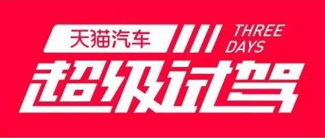 車秒貸(車秒貸的額度可以套現(xiàn))? 知識問答 第3張- 車秒貸(車秒貸的額度可以套現(xiàn))? (http://m.ssksuo.cn/) 知識問答 第3張