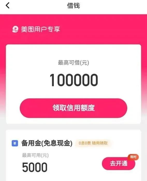 車子貸款app(車子貸款怎么貸的)? 知識問答 第2張- 車子貸款app(車子貸款怎么貸的)? (http://m.ssksuo.cn/) 知識問答 第2張