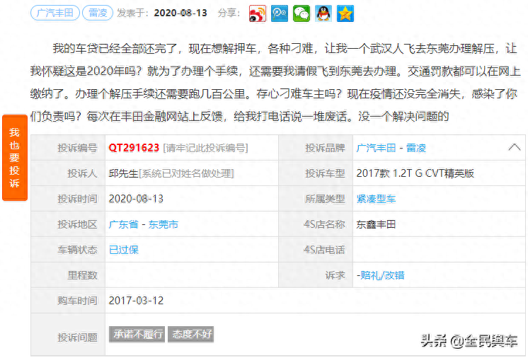 車主不是本人可以抵押貸款嗎(抵押大本的車可以二次貸款嗎)? 知識(shí)問答 第2張- 車主不是本人可以抵押貸款嗎(抵押大本的車可以二次貸款嗎)? (http://m.ssksuo.cn/) 知識(shí)問答 第2張