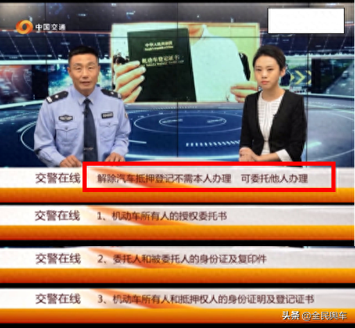 車主不是本人可以抵押貸款嗎(抵押大本的車可以二次貸款嗎)? 知識(shí)問答 第4張- 車主不是本人可以抵押貸款嗎(抵押大本的車可以二次貸款嗎)? (http://m.ssksuo.cn/) 知識(shí)問答 第4張