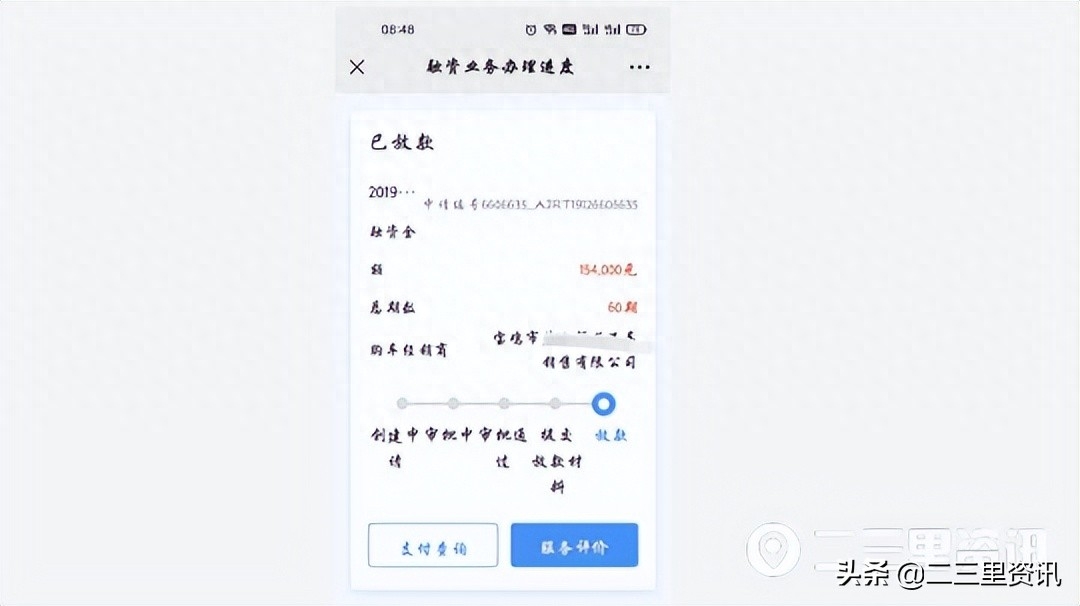 車主不是本人可以抵押貸款嗎(抵押車主貸款可以是擔保人嗎)? 知識問答 第1張- 車主不是本人可以抵押貸款嗎(抵押車主貸款可以是擔保人嗎)? (http://m.ssksuo.cn/) 知識問答 第1張