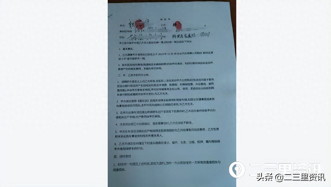 車主不是本人可以抵押貸款嗎(抵押車主貸款可以是擔保人嗎)? 知識問答 第2張- 車主不是本人可以抵押貸款嗎(抵押車主貸款可以是擔保人嗎)? (http://m.ssksuo.cn/) 知識問答 第2張