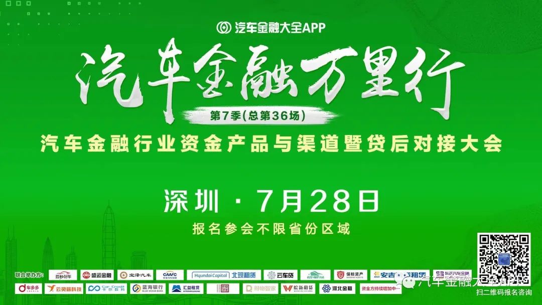 車子貸款app(車子貸款綠本壓哪里)? (http://m.ssksuo.cn/) 知識(shí)問(wèn)答 第1張