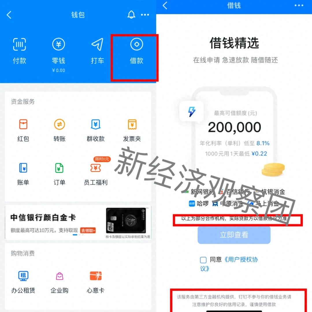 車子可以貸款嗎(車子貸款可以過戶嗎)? (http://m.ssksuo.cn/) 知識問答 第1張