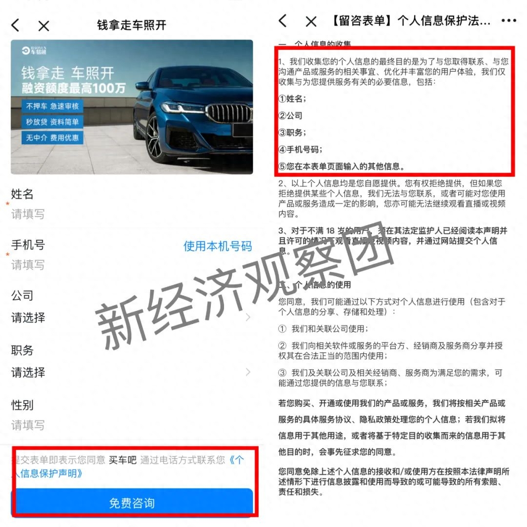 車子可以貸款嗎(車子貸款可以過戶嗎)? (http://m.ssksuo.cn/) 知識問答 第2張