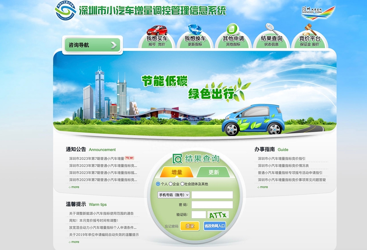 車子可以貸款嗎(車子貸款可以轉(zhuǎn)讓給別人嗎)? (http://m.ssksuo.cn/) 知識問答 第3張