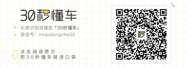 車子有貸款怎么賣(貸款車賣了犯法嗎)? 知識(shí)問(wèn)答 第6張- 車子有貸款怎么賣(貸款車賣了犯法嗎)? (http://m.ssksuo.cn/) 知識(shí)問(wèn)答 第6張