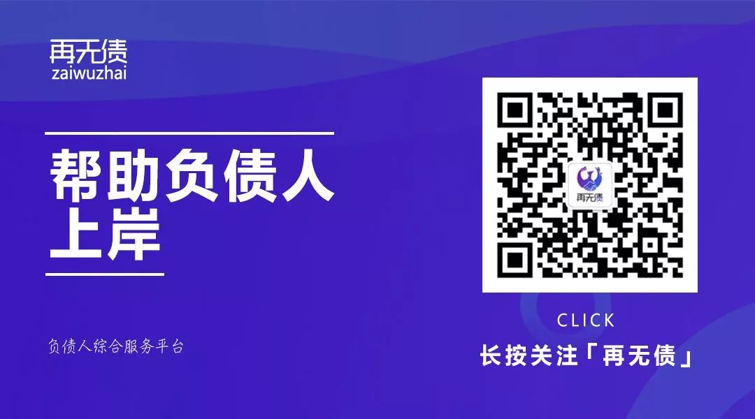 貸多怎么辦(貸辦是什么意思)? (http://m.ssksuo.cn/) 知識問答 第2張