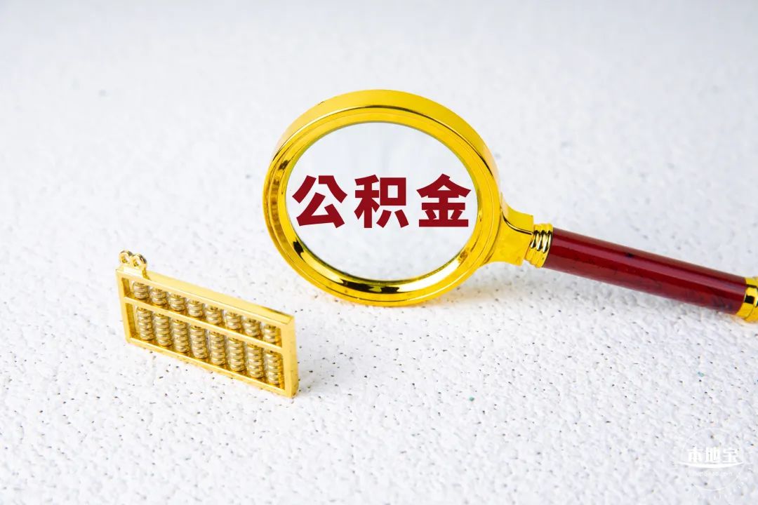 貸多怎么辦(貸辦費(fèi)怎么收費(fèi))? (http://m.ssksuo.cn/) 知識(shí)問答 第6張