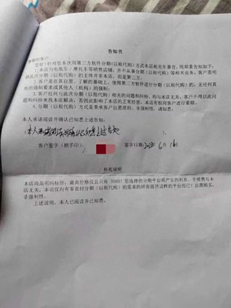 貸款好批的app(貸款好批的軟件)? (http://m.ssksuo.cn/) 知識(shí)問答 第3張