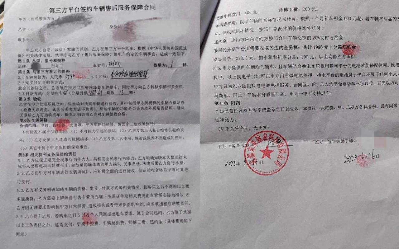 貸款好批的app(貸款好批的軟件)? (http://m.ssksuo.cn/) 知識(shí)問答 第6張