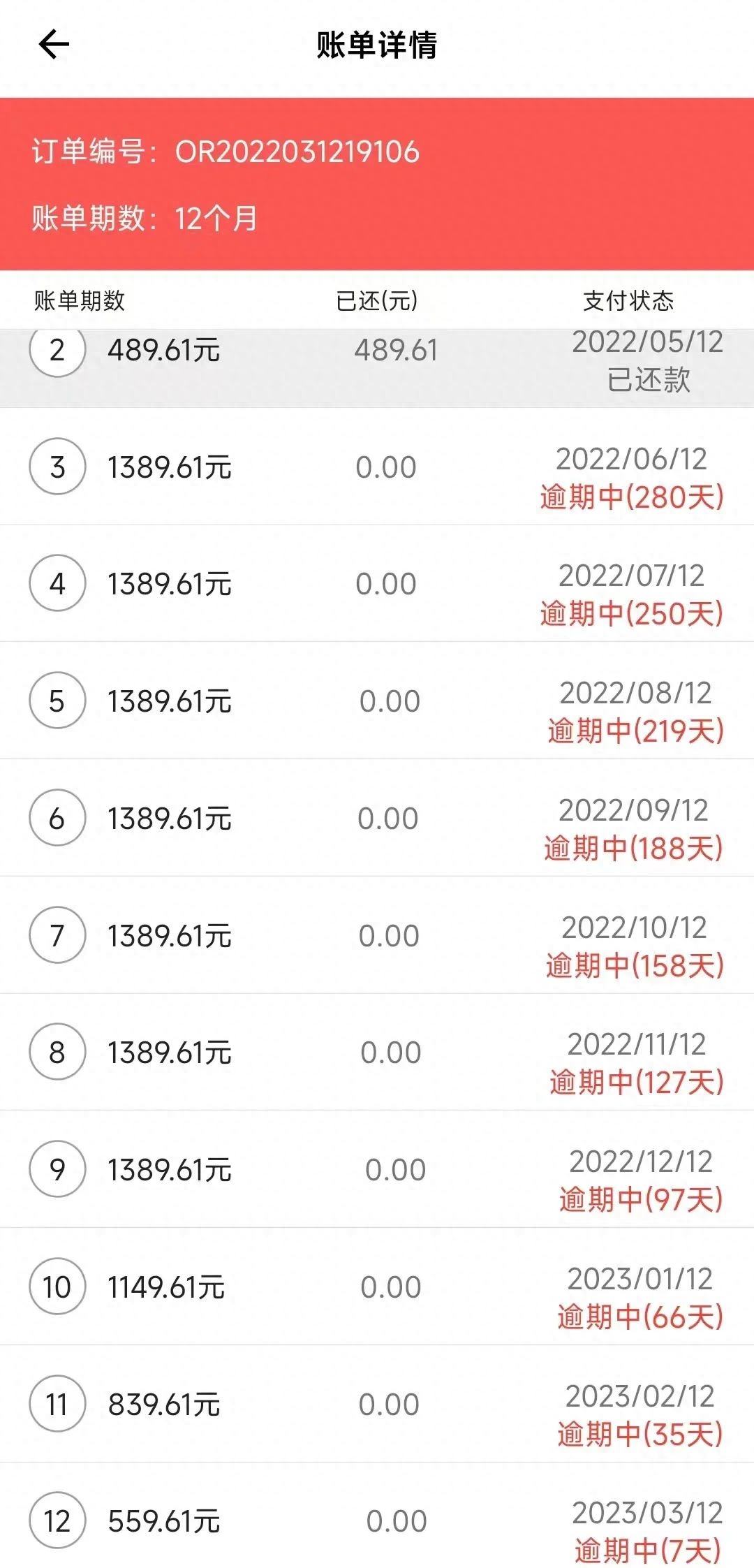 貸款好批的app(貸款好批的軟件)? (http://m.ssksuo.cn/) 知識(shí)問答 第7張