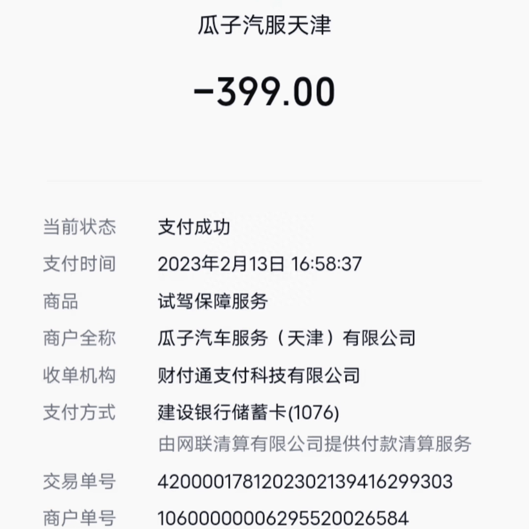 抵押車線下貸款(車網(wǎng)上抵押怎么貸款)? (http://m.ssksuo.cn/) 知識問答 第1張