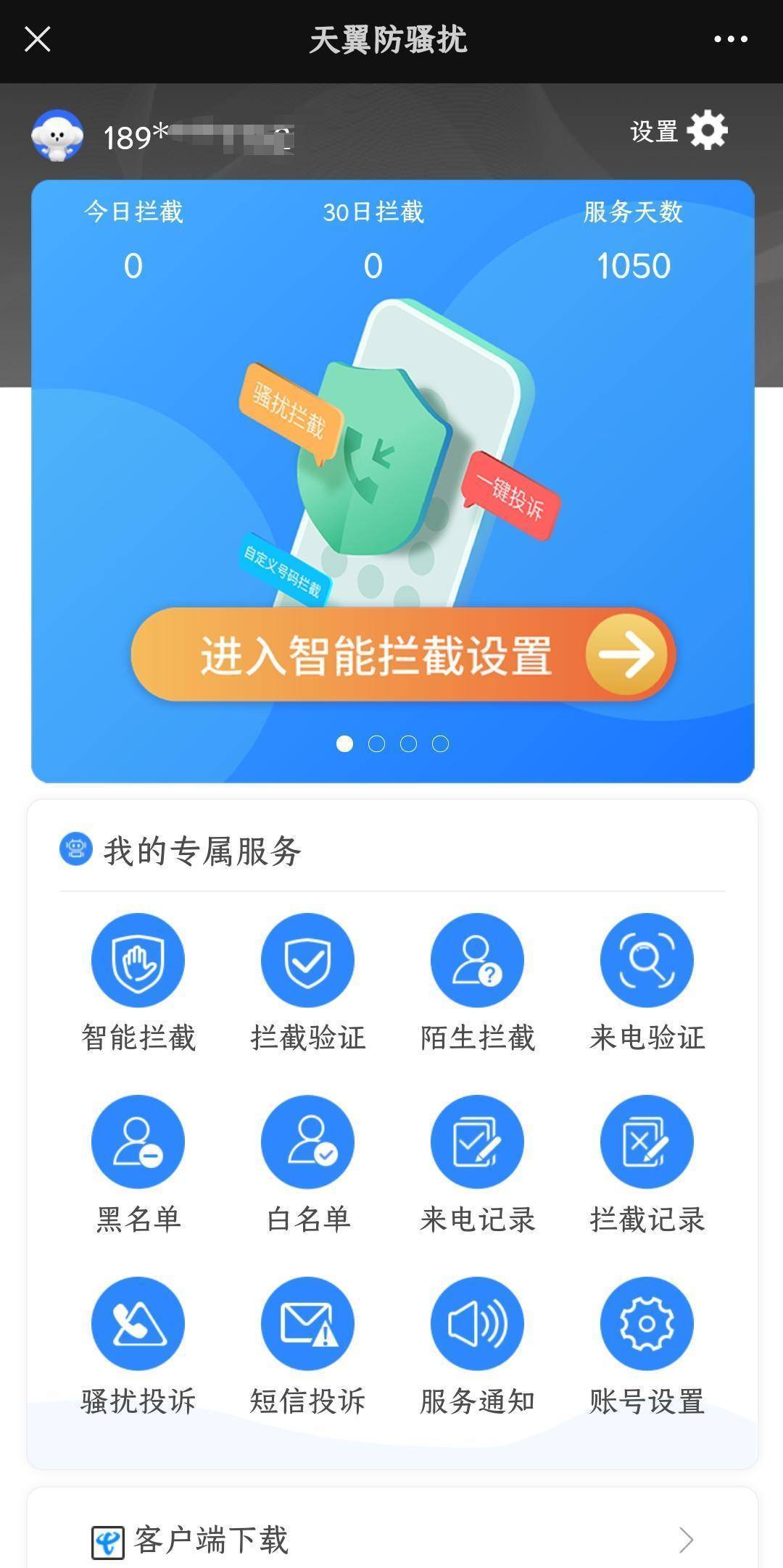 貸款電話(貸款電話號(hào)碼)? (http://m.ssksuo.cn/) 知識(shí)問(wèn)答 第2張