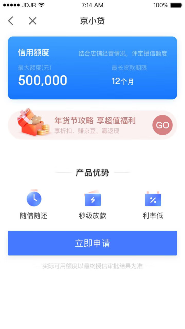 個(gè)人抵押貸款(抵押貸款個(gè)人征信要求)? (http://m.ssksuo.cn/) 知識(shí)問答 第1張