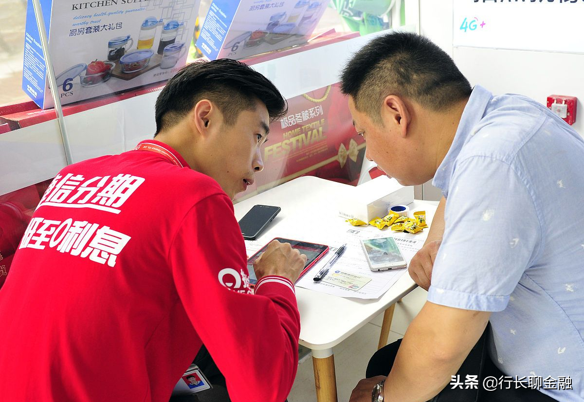 貸款平臺(tái)哪個(gè)靠譜(最可靠的網(wǎng)上貸款平臺(tái))? (http://m.ssksuo.cn/) 知識(shí)問(wèn)答 第2張