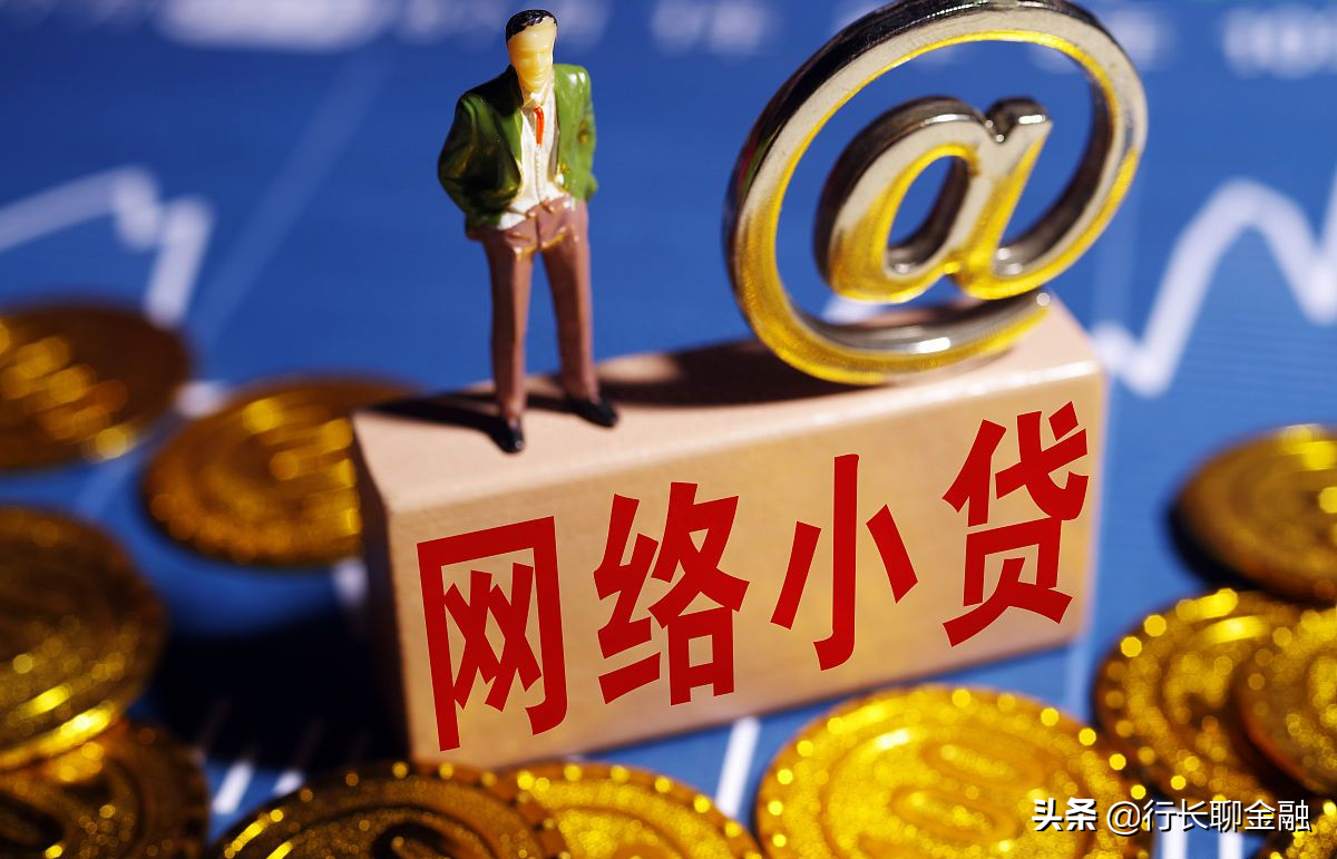 貸款平臺(tái)哪個(gè)靠譜(最可靠的網(wǎng)上貸款平臺(tái))? (http://m.ssksuo.cn/) 知識(shí)問(wèn)答 第6張