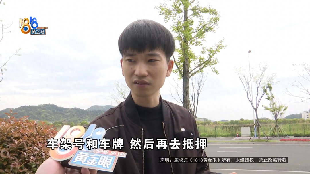 附近有沒有抵押車的(抵押車沒有定位能找到嗎)? (http://m.ssksuo.cn/) 知識問答 第1張