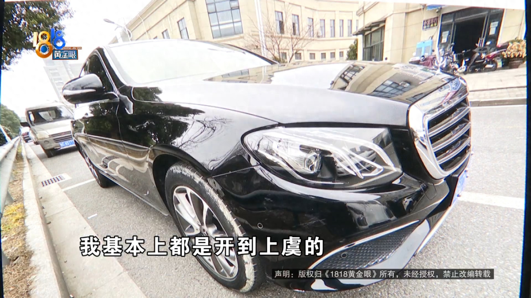 附近有沒有抵押車的(抵押車沒有定位能找到嗎)? (http://m.ssksuo.cn/) 知識問答 第10張