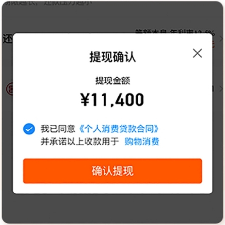 哈羅借款app(哈羅單車app下載)? (http://m.ssksuo.cn/) 知識問答 第7張