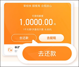 哈羅借款app(哈羅單車app下載)? (http://m.ssksuo.cn/) 知識問答 第8張