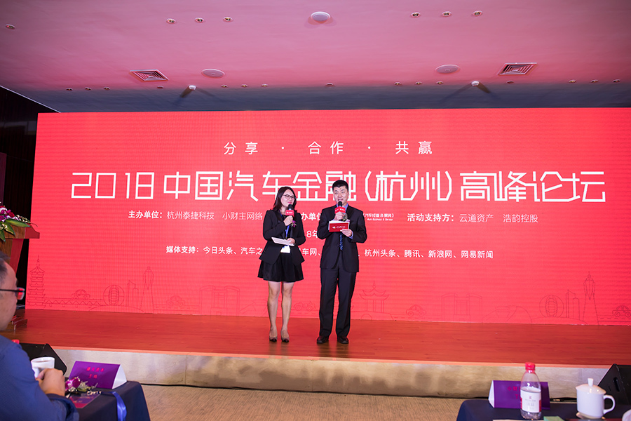 浩韻車貸(浙江浩韻車貸)? 知識問答 第1張- 浩韻車貸(浙江浩韻車貸)? (http://m.ssksuo.cn/) 知識問答 第1張