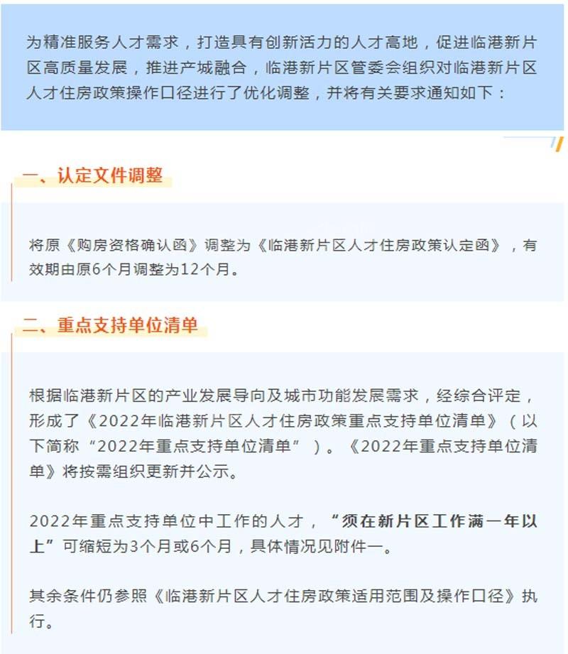臨港新片區(qū)車輛抵押貸款(上海臨港新片區(qū))? 知識(shí)問答 第1張- 臨港新片區(qū)車輛抵押貸款(上海臨港新片區(qū))? (http://m.ssksuo.cn/) 知識(shí)問答 第1張