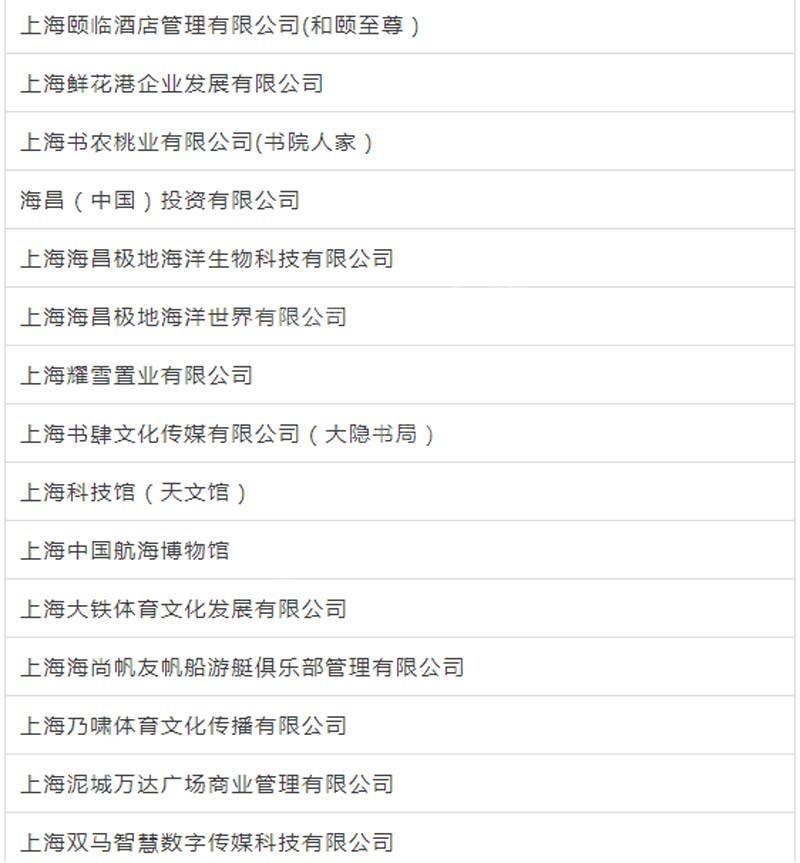 臨港新片區(qū)車輛抵押貸款(上海臨港新片區(qū))? 知識(shí)問答 第4張- 臨港新片區(qū)車輛抵押貸款(上海臨港新片區(qū))? (http://m.ssksuo.cn/) 知識(shí)問答 第4張