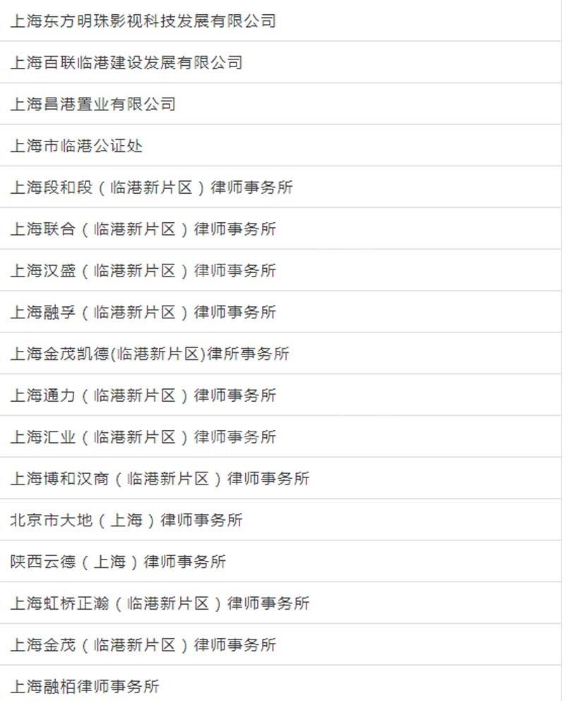 臨港新片區(qū)車輛抵押貸款(上海臨港新片區(qū))? 知識(shí)問答 第5張- 臨港新片區(qū)車輛抵押貸款(上海臨港新片區(qū))? (http://m.ssksuo.cn/) 知識(shí)問答 第5張