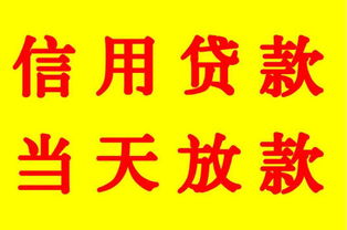杭州汽車(chē)抵押貸款(個(gè)人無(wú)抵押無(wú)擔(dān)保貸款)? 知識(shí)問(wèn)答 第1張- 杭州汽車(chē)抵押貸款(個(gè)人無(wú)抵押無(wú)擔(dān)保貸款)? (http://m.ssksuo.cn/) 知識(shí)問(wèn)答 第1張
