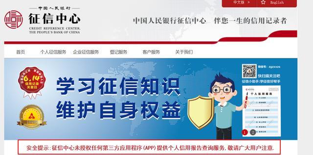 哪里有不看征信的貸款公司(征信貸款公司有哪些)? 知識問答 第3張- 哪里有不看征信的貸款公司(征信貸款公司有哪些)? (http://m.ssksuo.cn/) 知識問答 第3張