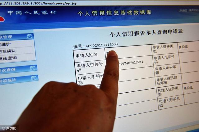 哪里有不看征信的貸款公司(征信貸款公司有哪些)? 知識問答 第4張- 哪里有不看征信的貸款公司(征信貸款公司有哪些)? (http://m.ssksuo.cn/) 知識問答 第4張