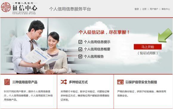 哪里有不看征信的貸款公司(征信貸款公司有哪些)? 知識問答 第5張- 哪里有不看征信的貸款公司(征信貸款公司有哪些)? (http://m.ssksuo.cn/) 知識問答 第5張