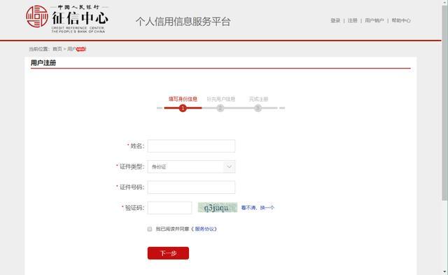 哪里有不看征信的貸款公司(征信貸款公司有哪些)? 知識問答 第7張- 哪里有不看征信的貸款公司(征信貸款公司有哪些)? (http://m.ssksuo.cn/) 知識問答 第7張