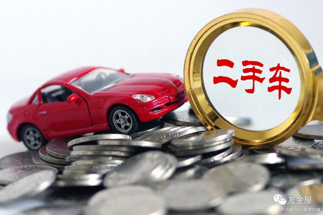 汽車抵押貸款通過(guò)高嗎(車輛抵押貸款通過(guò)率高嗎)? (http://m.ssksuo.cn/) 知識(shí)問(wèn)答 第2張