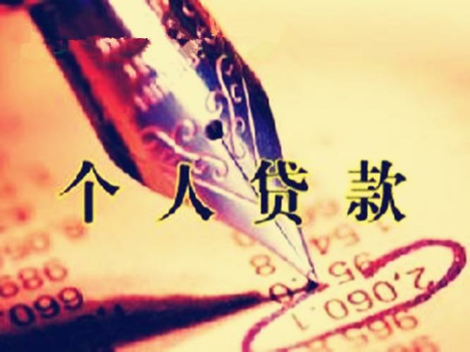 哪里可以用車抵押借錢(抵押車貸款可以嗎)? 知識問答 第2張- 哪里可以用車抵押借錢(抵押車貸款可以嗎)? (http://m.ssksuo.cn/) 知識問答 第2張