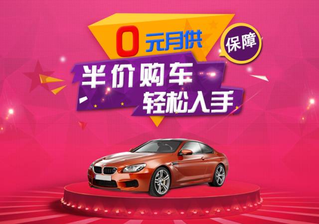 人保車(chē)險(xiǎn)可以貸款嗎(人保車(chē)險(xiǎn)電話車(chē)險(xiǎn))? 知識(shí)問(wèn)答 第1張- 人保車(chē)險(xiǎn)可以貸款嗎(人保車(chē)險(xiǎn)電話車(chē)險(xiǎn))? (http://m.ssksuo.cn/) 知識(shí)問(wèn)答 第1張